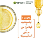 Garnier SkinActive Sérum fast bright à la vitamine c booster d&rsquo;éclat30ml – Image 2