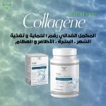HEALTH POWER PURE COLLAGEN 90 Comprimés +ZINC 30 Comprimés OFFERT – Image 2
