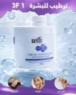 Rayonnelle Crème Hydratante 24h 350ml – Image 2